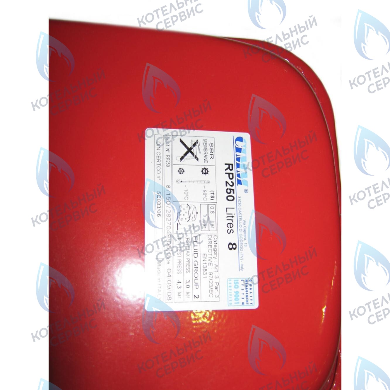 5662620 Бак расширительный 8л BAXI 