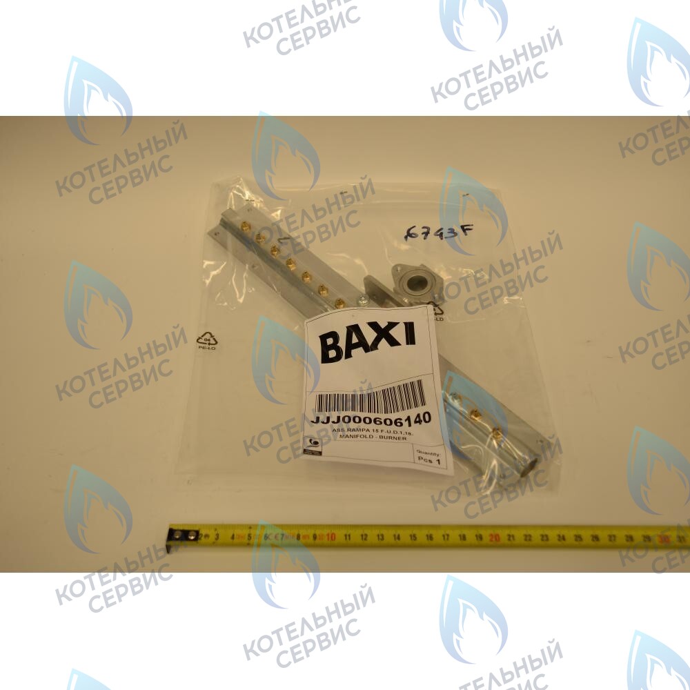 606140 Рампа подачи газа с инжекторами BAXI 