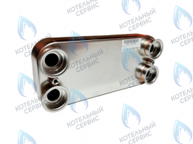 Теплообменник вторичный 23,3кВт  CELTIC-DS PLATINUM 3.20