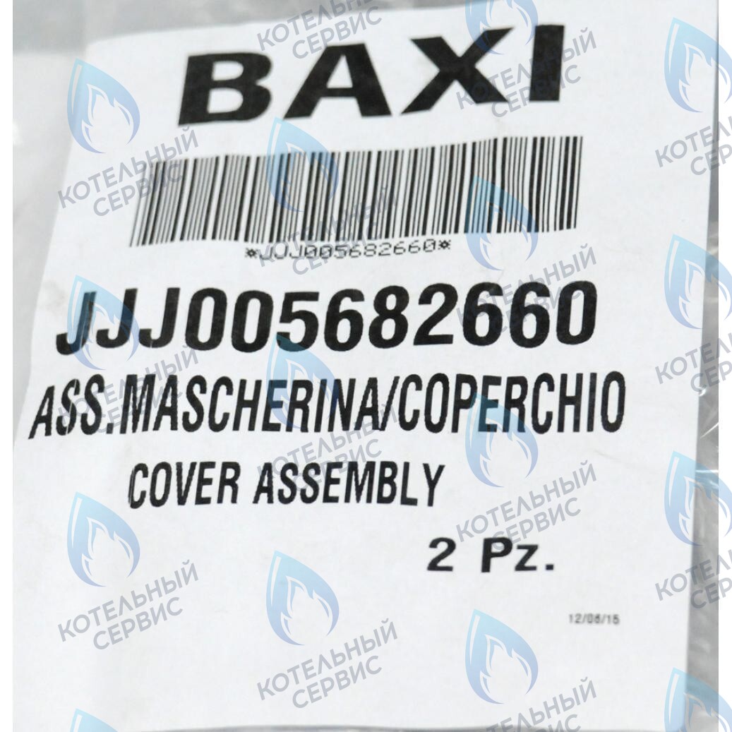 5682660 крышка панели управления BAXI 