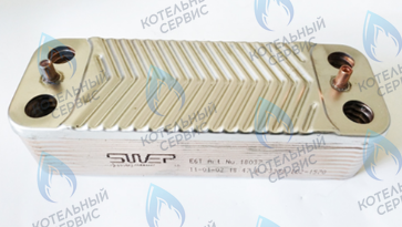 39828170 Теплообменник вторичный KIT SCAMBIATORE 20 P (37404690) FERROLI 