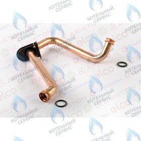 Трубка возврата теплоносителя CHAFFOTEAUX