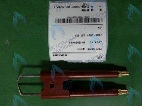 Электроды розжига LFA 40K, LST 40K, LST 30-40KG NAVIEN