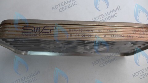 7021820019 Пластинчатый теплообменник (PP10FH4T06) KENTATSU 