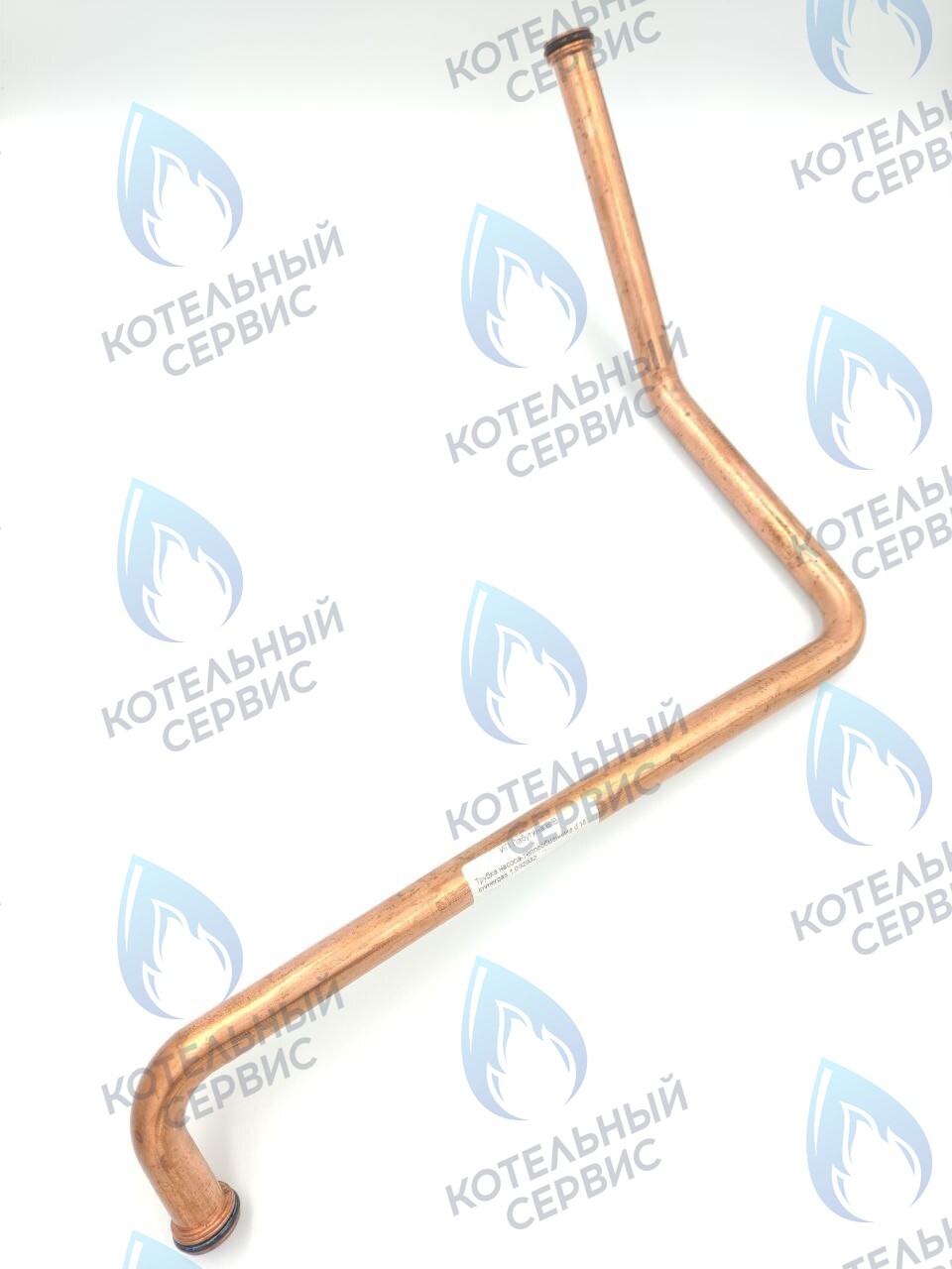 1.032931 Трубка D18 IMMERGAS (1.033657) 