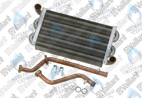 Теплообменник 102 ламели VAILLANT (290mm)