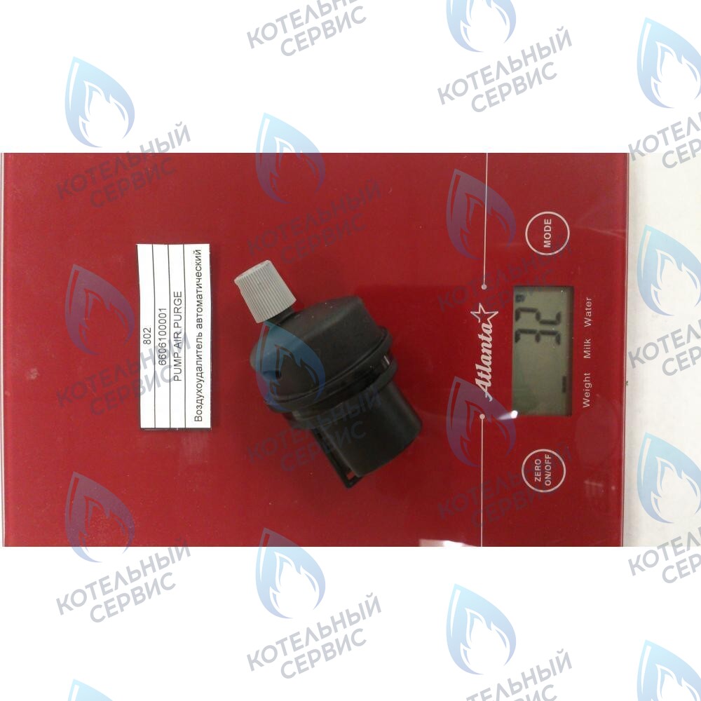 6606100001 Воздухоудалитель автоматический BAXI 