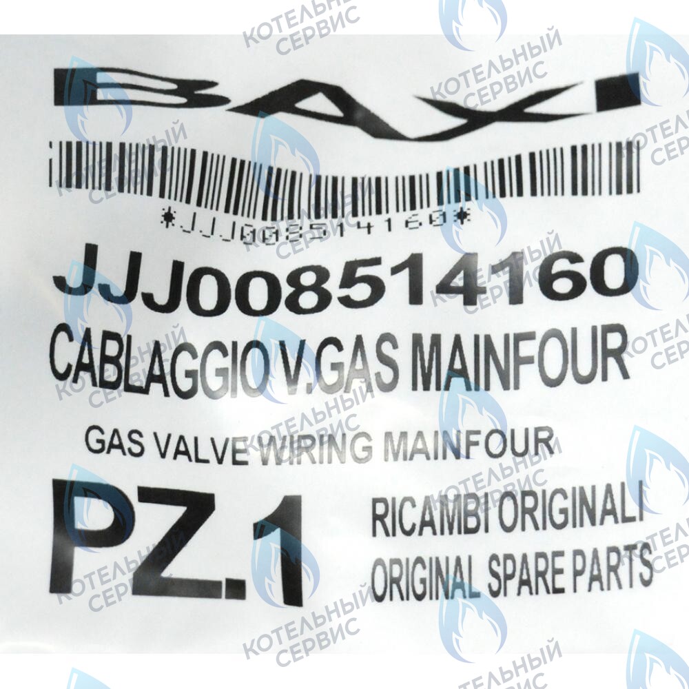 8514160 Проводка электрическая газового клапана от разъема платы x3A BAXI 