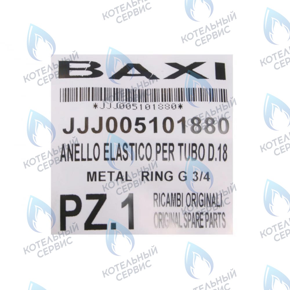 5101880 Кольцо эластичное d=18 BAXI 
