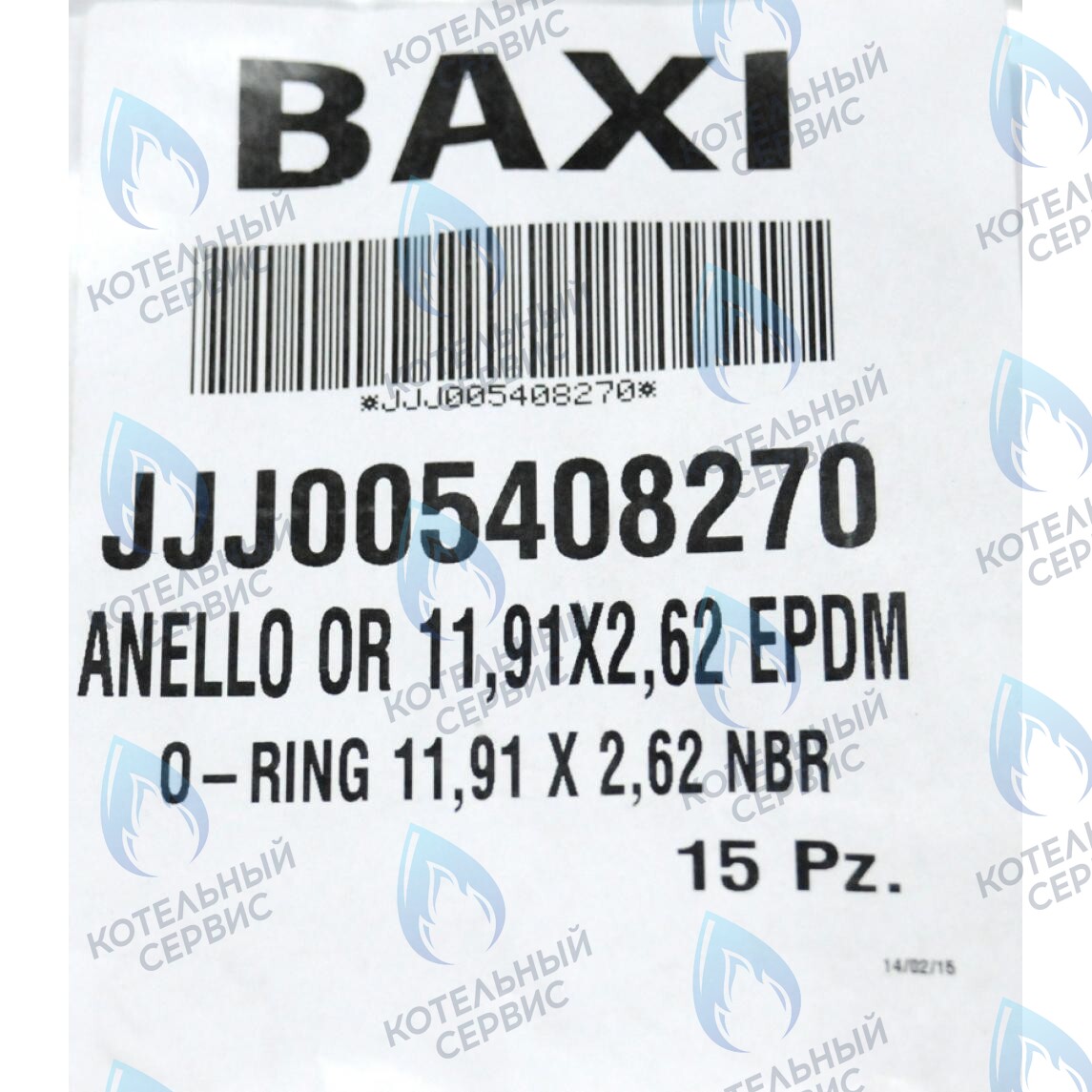 5408270 Кольцо уплотнительное 11,91x2,62 NBR BAXI 