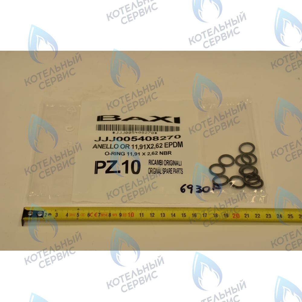 5408270 Кольцо уплотнительное 11,91x2,62 NBR BAXI 
