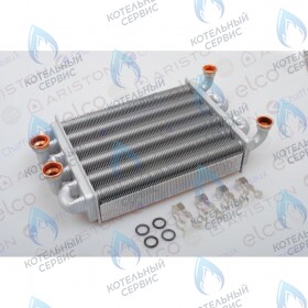 Теплообменник битермический L= 220мм Egis, As 24 FF версии турбо  (после 01.03.2008) ARISTON