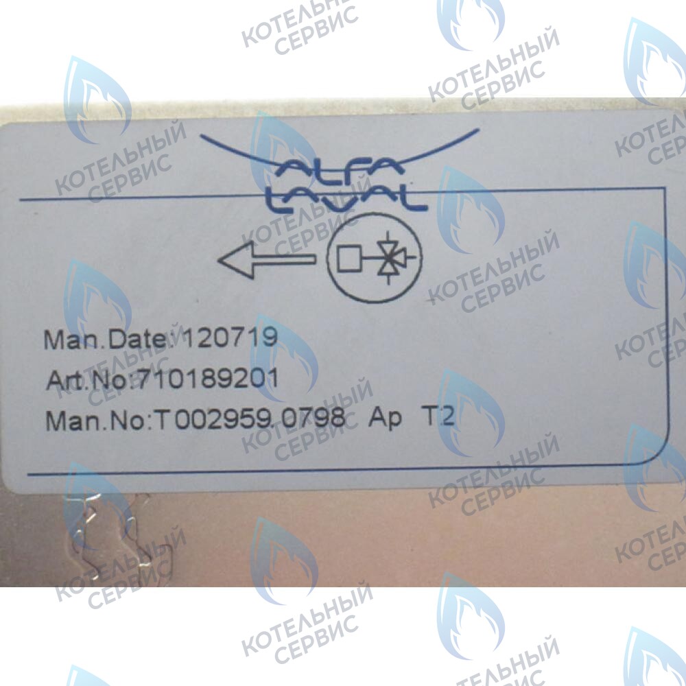 5686680 Вторичный пластинчатый теплообменник 14 пластин BAXI ECO, ECO-3, LUNA, LUNA (3, 3 Comfort) 280-310 Fi 