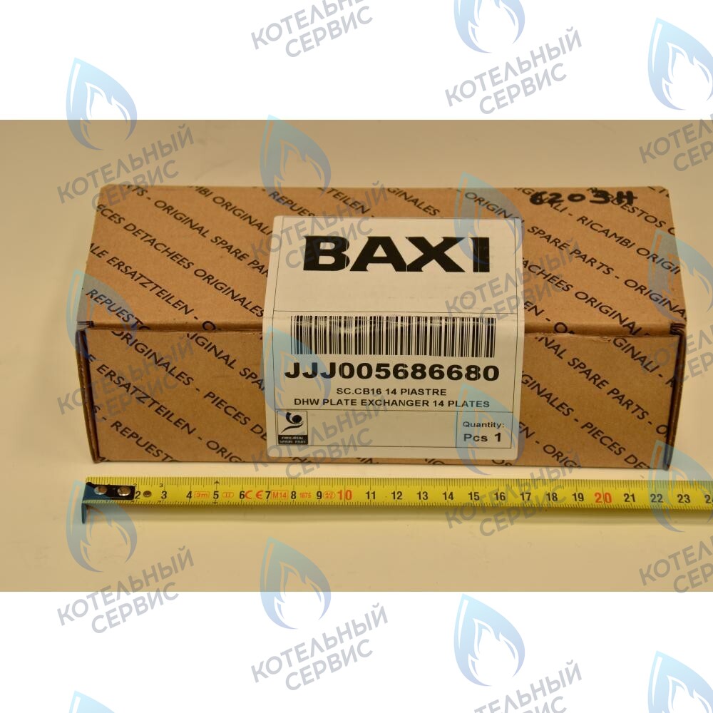 5686680 Вторичный пластинчатый теплообменник 14 пластин BAXI ECO, ECO-3, LUNA, LUNA (3, 3 Comfort) 280-310 Fi 