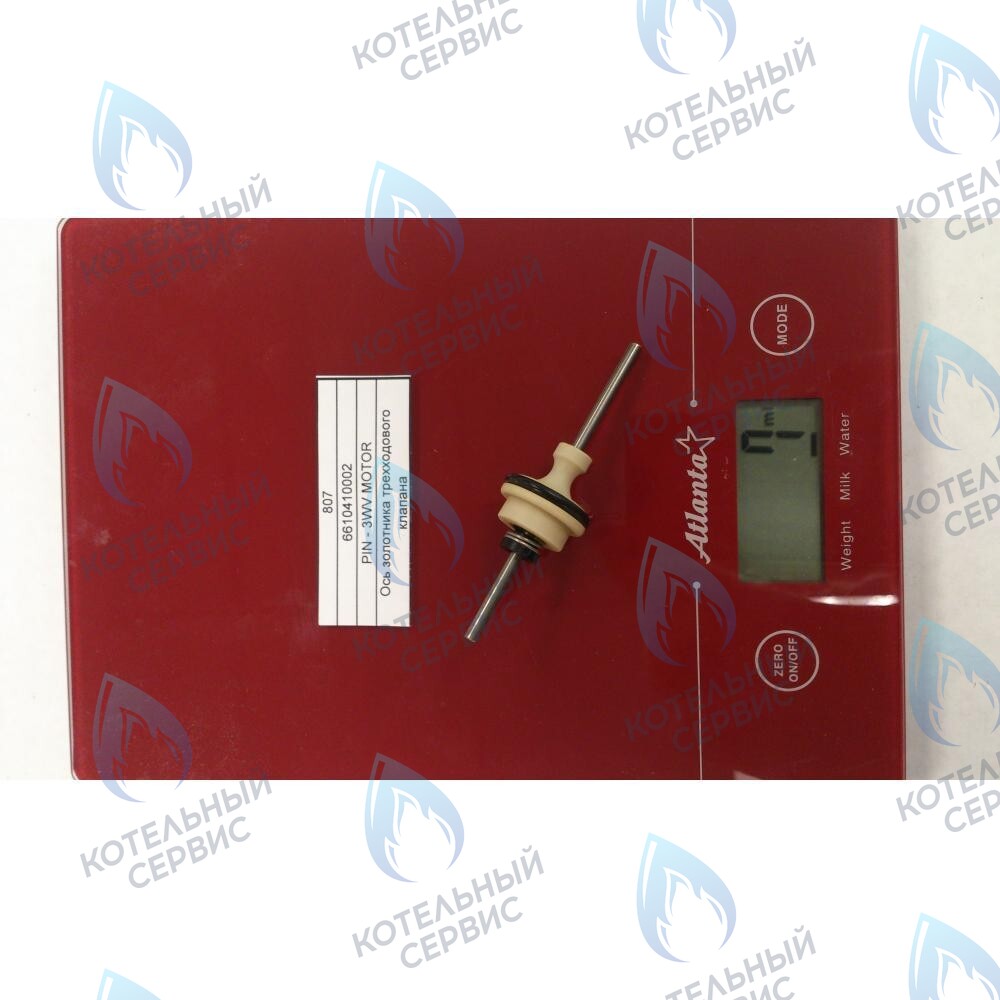 6610410002 Ось золотника трехходового клапана BAXI 