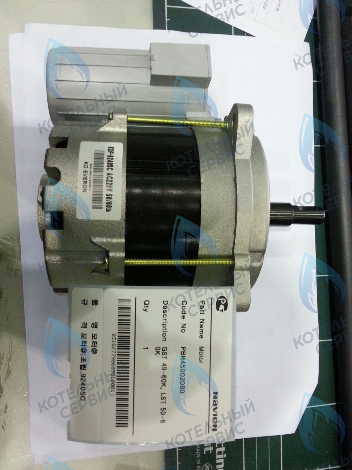 30005560A Мотор вентилятора NAVIEN GST 49-60KR(N), LST 50-60KR(N), LST 30-40KG (NAPU9EXMT080) 