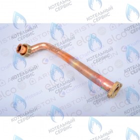 Трубка подачи газа ARISTON