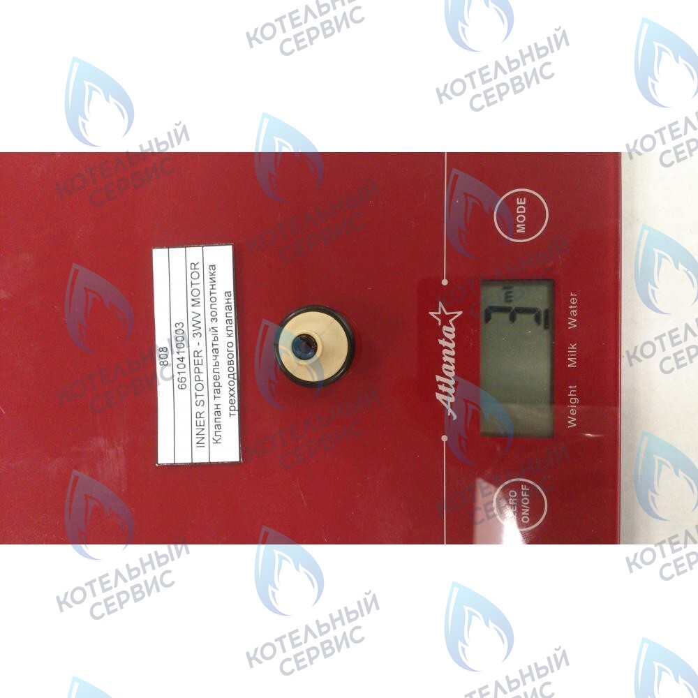 6610410003 Клапан тарельчатый золотника трехходового клапана BAXI 