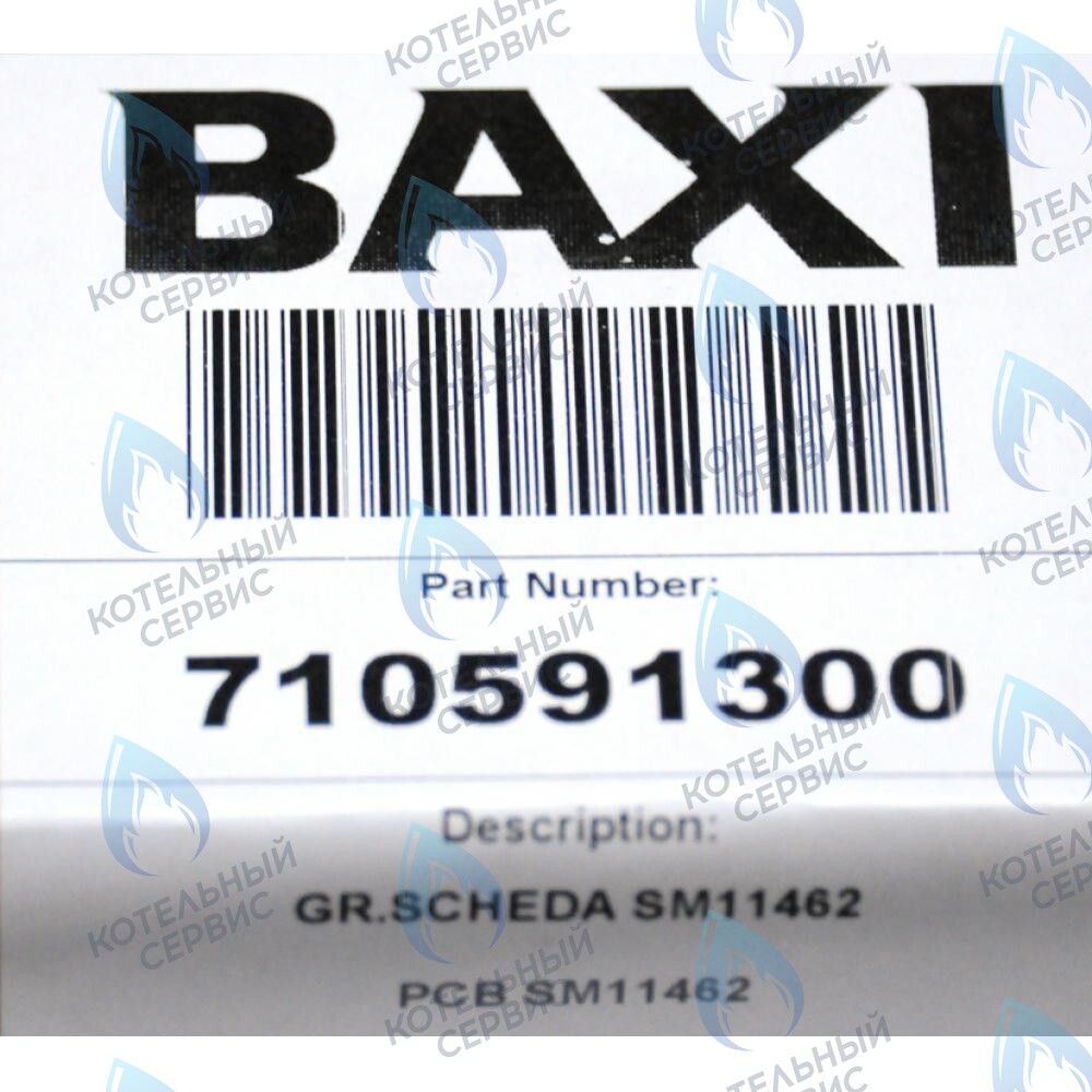 710591300 Электронная плата Honeywell PCB SM11462 BAXI MAIN Four (старого образца, серая панель) 