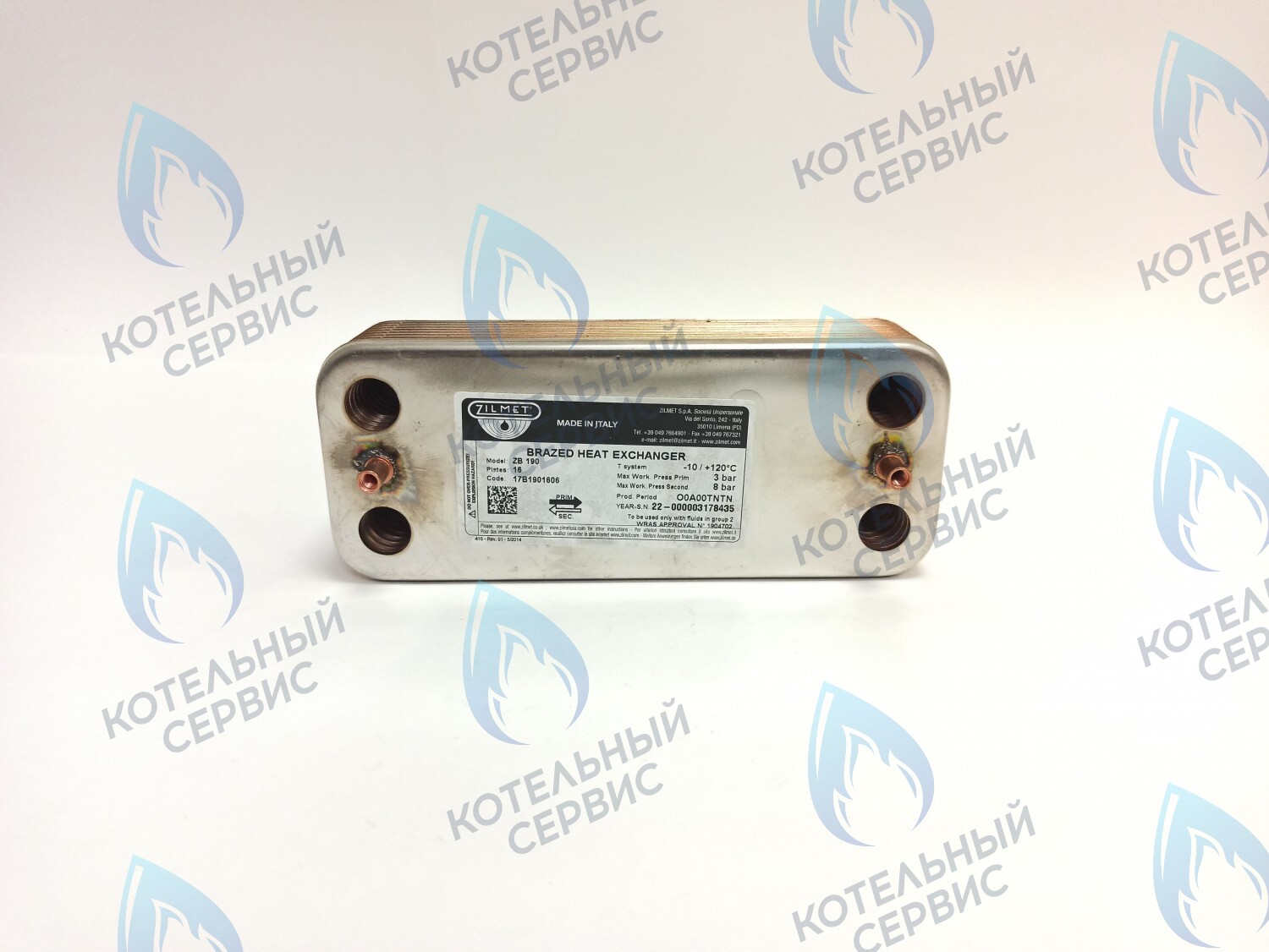 ES190P-154-16F-ZM Теплообменник ГВС ZILMET вторичный 16 пластин 