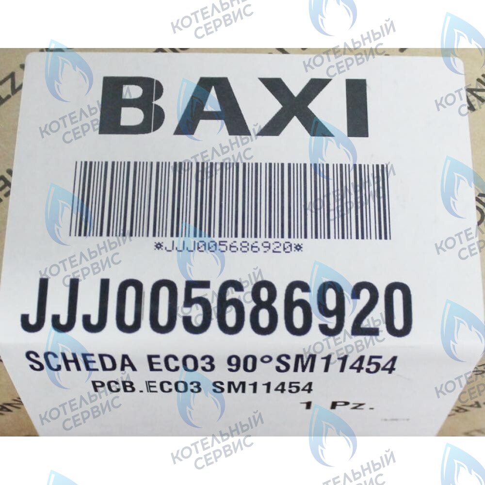5686920 Электронная плата (Honeywell) BAXI 