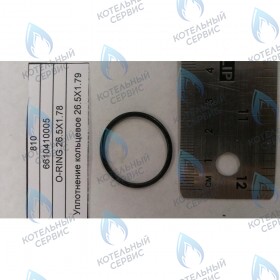 Уплотнение кольцевое 26.5X1.78 BAXI