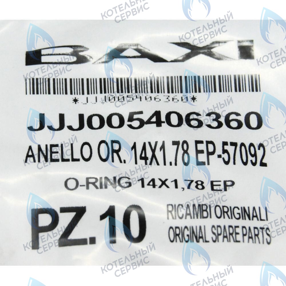 5406360 Уплотнение кольцевое BAXI 