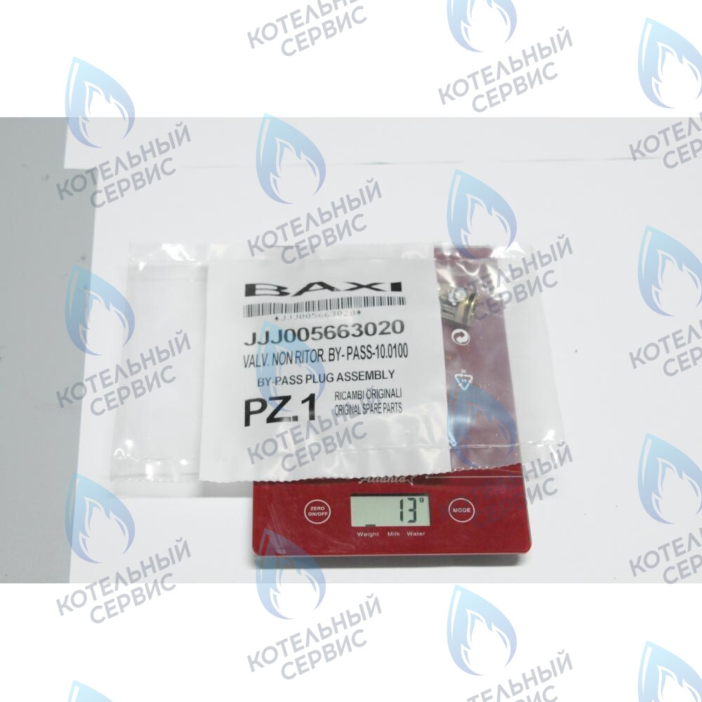 5663020 Клапан обратный /бай-пасс BAXI 