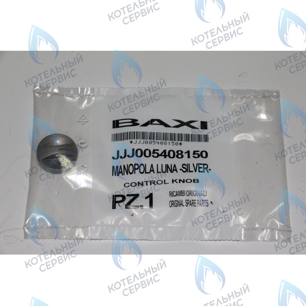 5408150 Ручка LUNA 2000 BAXI 