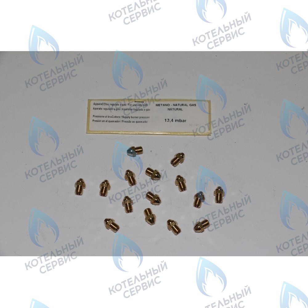 608430 Инжекторы для природного газа комплект BAXI 