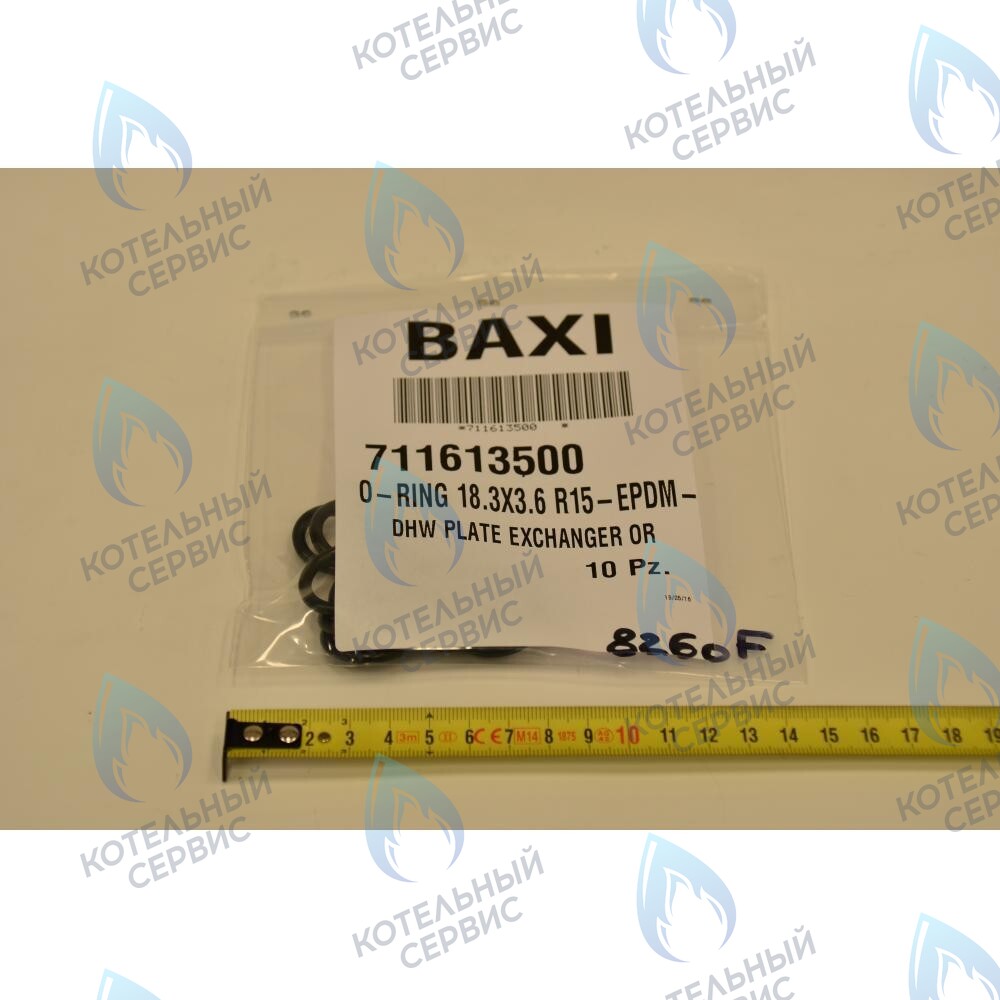 711613500 Уплотнение вторичного теплообменника BAXI 