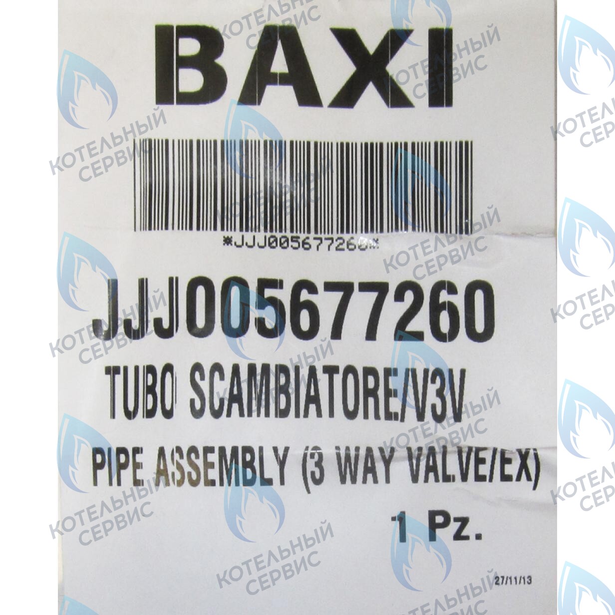 5677260 Трубка теплообменник/трехходовой клапан BAXI 