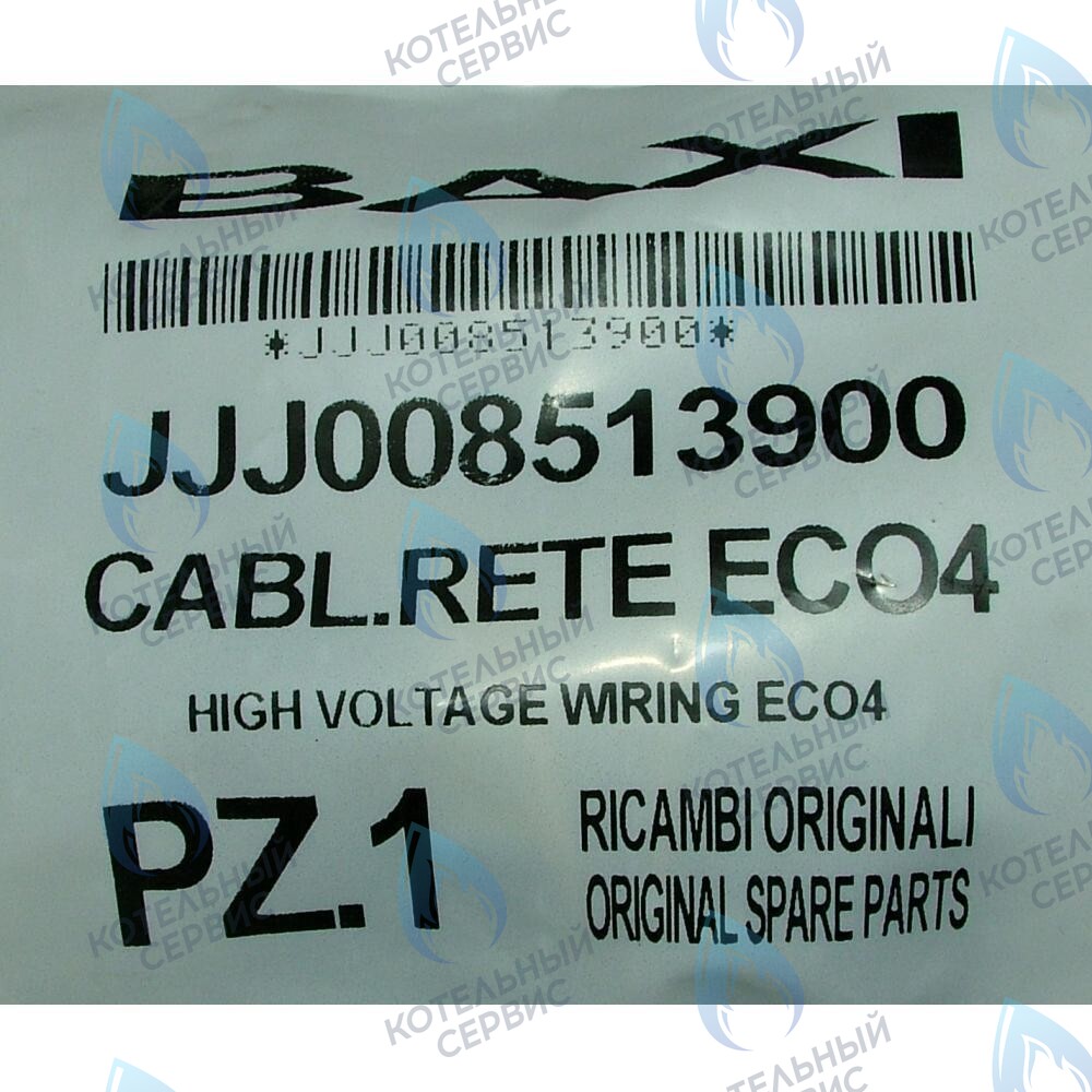 8513900 Проводка электрическая (от разъема платы x3 к клеммной колодке, насосу, мотору трехходового клапана, газ. клапану Honeywell) BAXI 