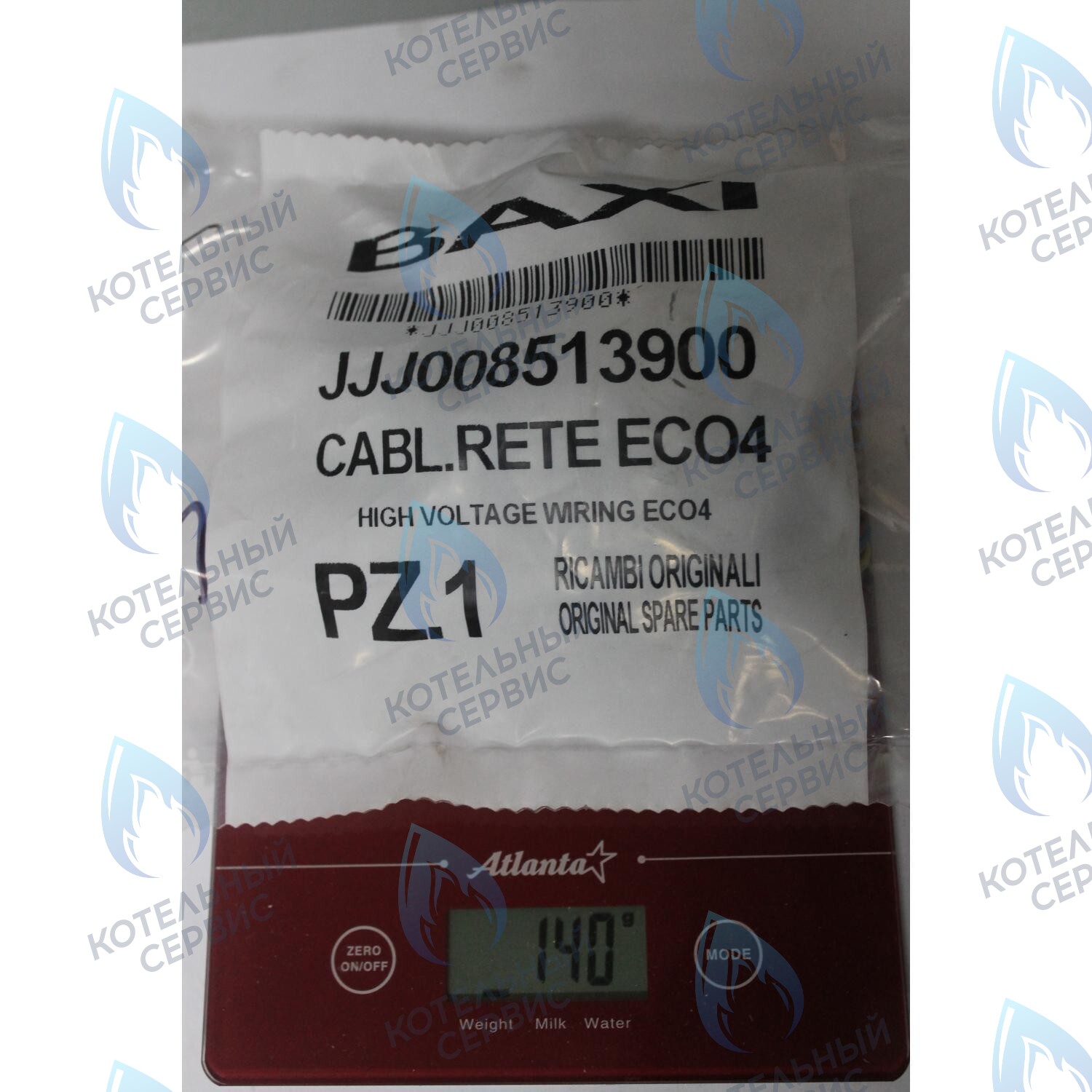 8513900 Проводка электрическая (от разъема платы x3 к клеммной колодке, насосу, мотору трехходового клапана, газ. клапану Honeywell) BAXI 