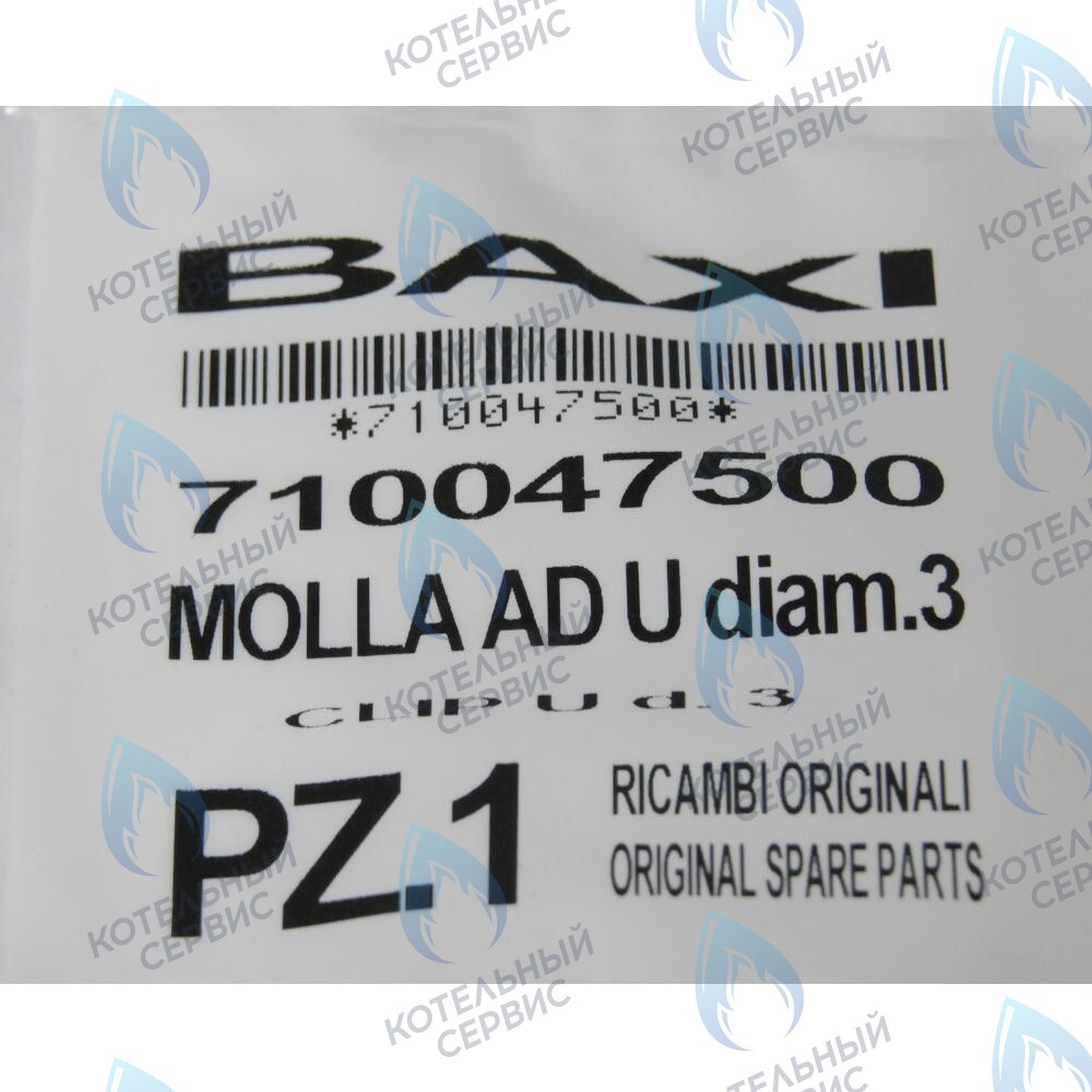 710047500 клипсы U-образная d.3 BAXI 