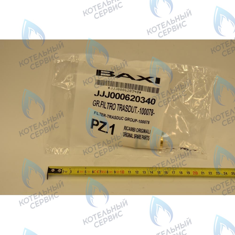 620340 Датчик протока ГВС с фильтром BAXI 