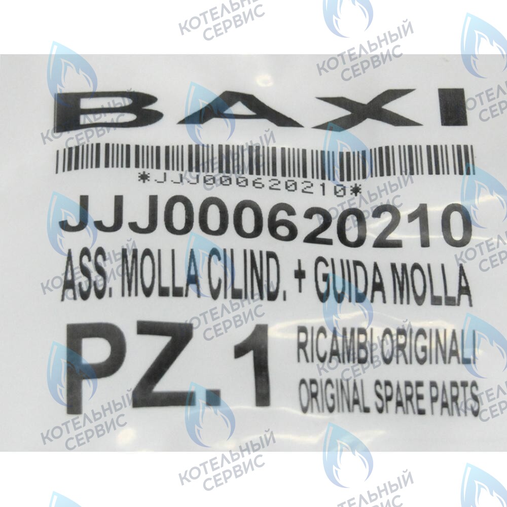 620210 пружина коническая BAXI 