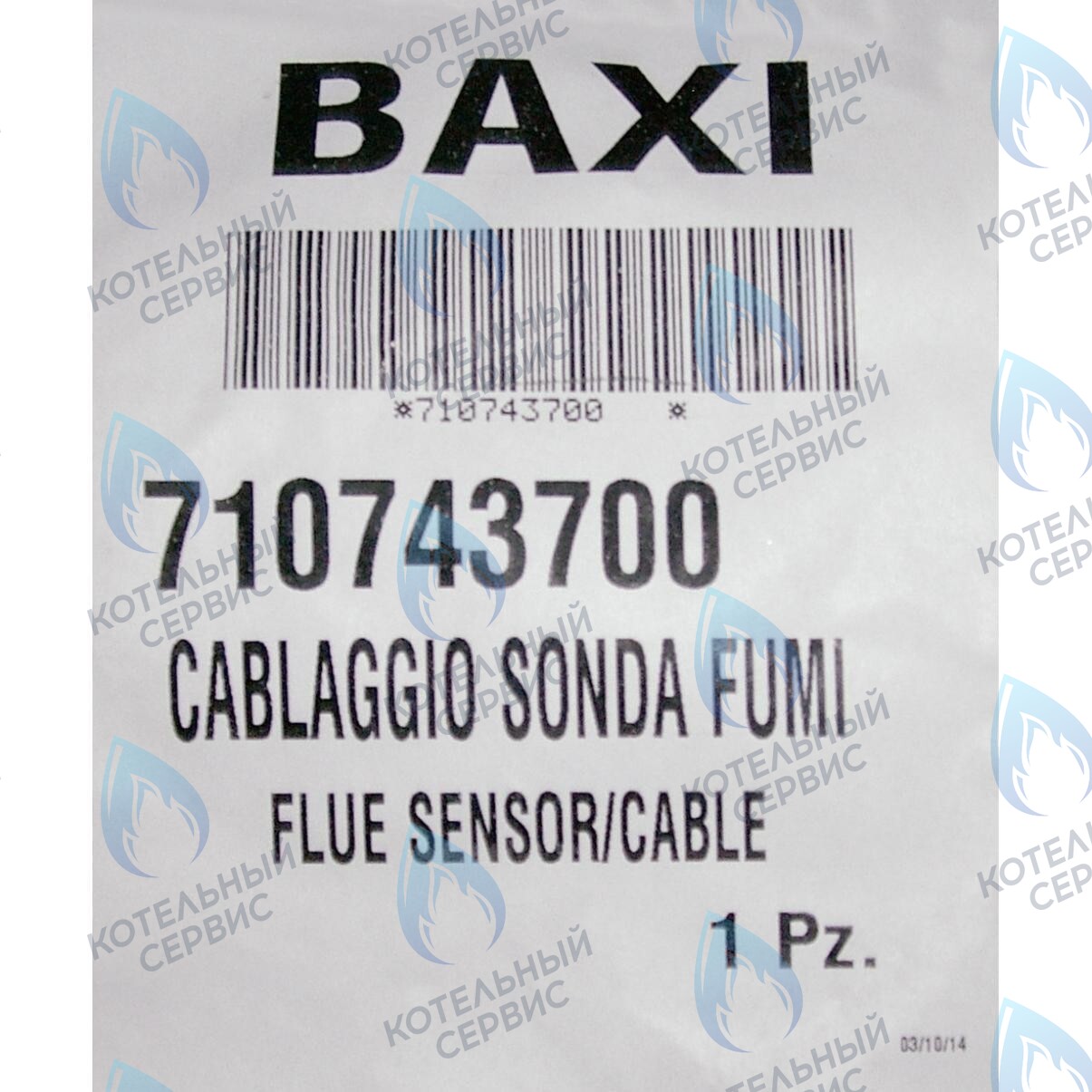 710743700 Датчик температуры отводящих газов Baxi MAIN-5 