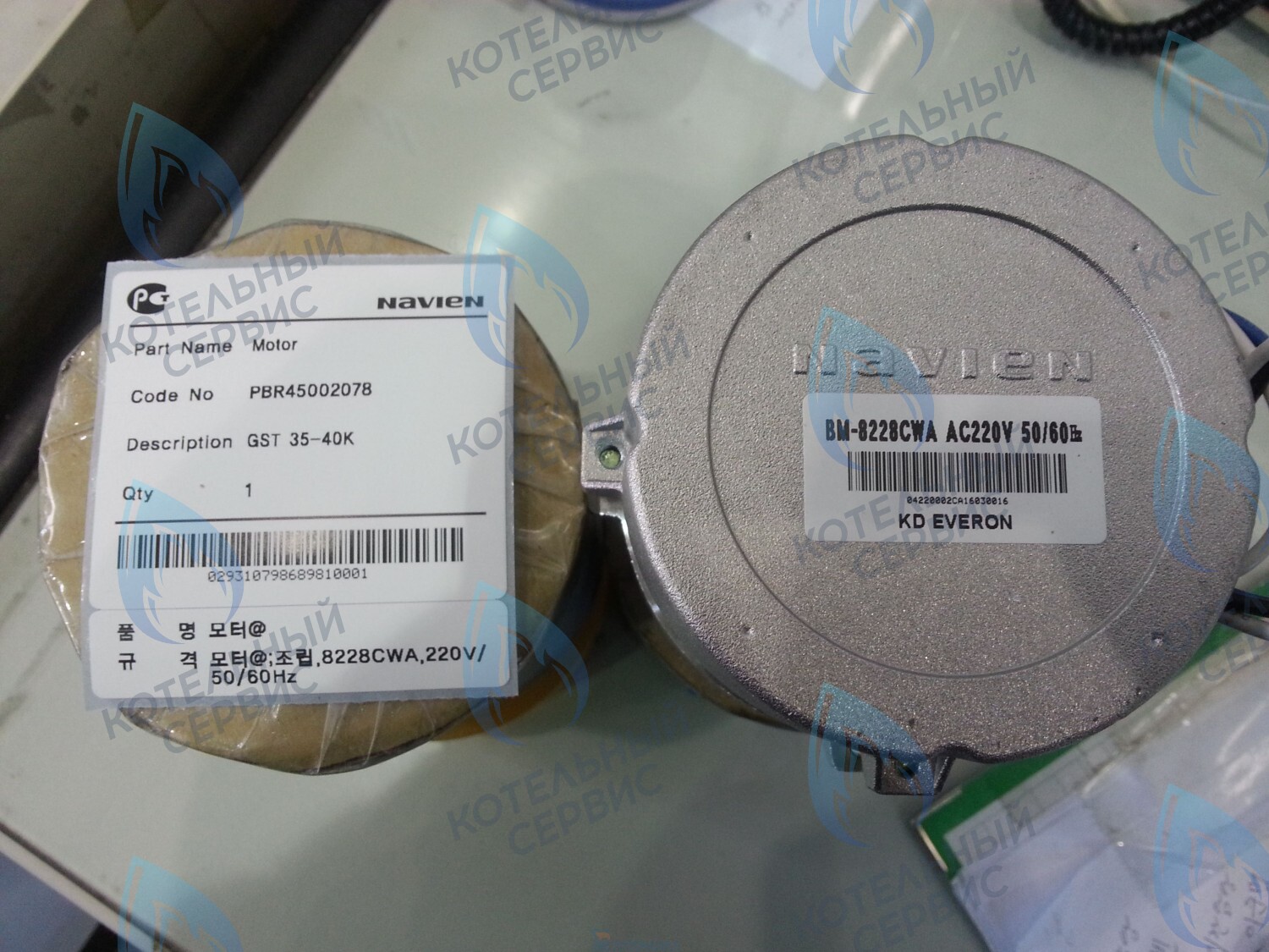 30005552A Мотор вентилятора Navien GST 35-40K(N) (NAPU9EXMT058) 