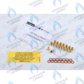 Комплект перевода на природный газ (ng) ARISTON