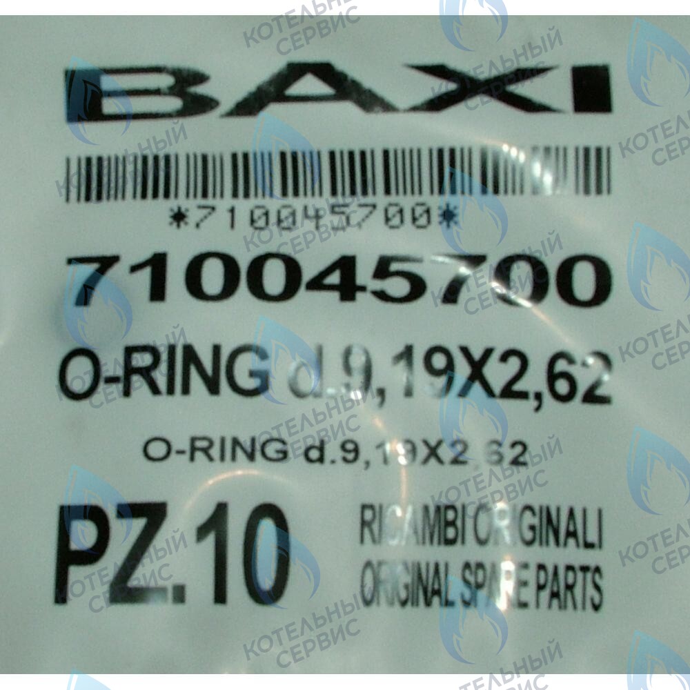 710045700 Кольцо уплотнительное 9,19x2,62 BAXI 