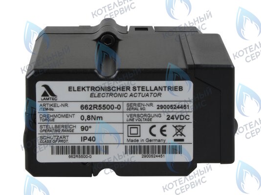 0005040154 Сервопривод Baltur для горелки BTG 15 ME (Lamtec 662R5500-0) 