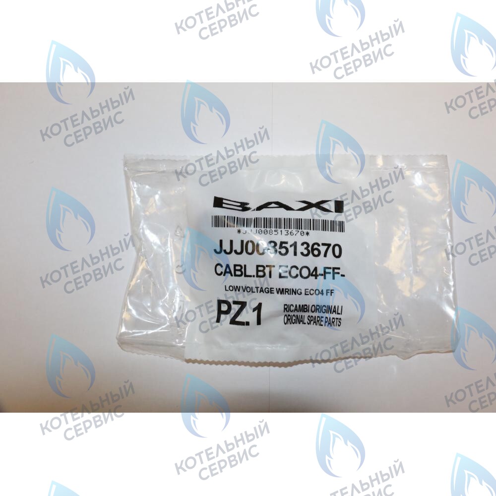 8513670 Проводка электрическая низковольтная (от разъем платы x4 к термостату перегрева, датчику NTC отопления, пневмореле) BAXI 