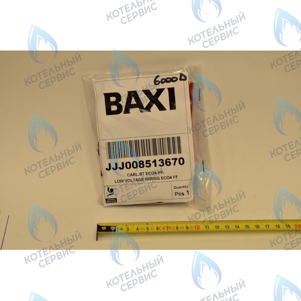 8513670 Проводка электрическая низковольтная (от разъем платы x4 к термостату перегрева, датчику NTC отопления, пневмореле) BAXI 