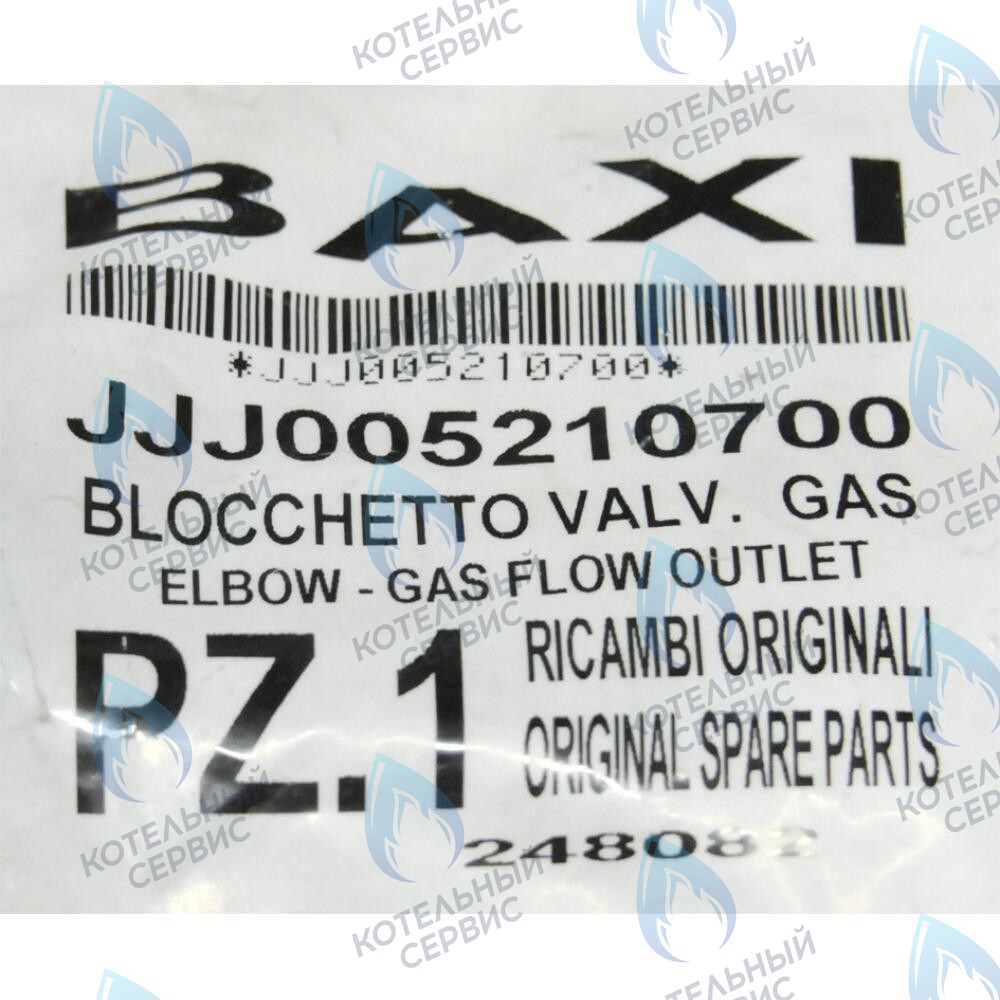 5210700 соединительный элемент (клапан газовый/рампа) BAXI 